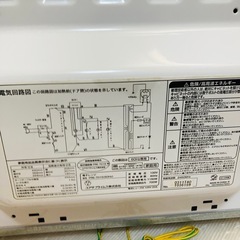 YUASA 60Hz専用電子レンジ 動作品 ジャンク　PRE-701S 2016年製 レンジ内塗装剥がれ/J061-41の画像