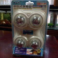 【値下げしました！】新品❗未使用　中山式快癒器  (背中・腰用)の画像