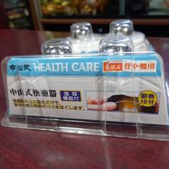 【値下げしました！】新品❗未使用　中山式快癒器  (背中・腰用)の画像