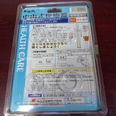 【値下げしました！】新品❗未使用　中山式快癒器  (背中・腰用)の画像