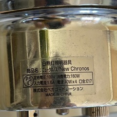 インテリア照明の画像