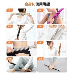 筋膜ローラー　マッサージの画像