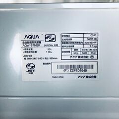 ID:sg220081 アクア AQUA 洗濯機 一人暮らし 大きめ 中古 2023年製 全自動洗濯機 7.0kg ピンクゴールド 送風 乾燥機能付き AQW-S7NBK(P)  【リユース品：状態A】【送料無料】【設置費用無料】の画像