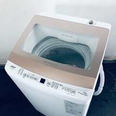 ID:sg220081 アクア AQUA 洗濯機 一人暮らし 大きめ 中古 2023年製 全自動洗濯機 7.0kg ピンクゴールド 送風 乾燥機能付き AQW-S7NBK(P)  【リユース品：状態A】【送料無料】【設置費用無料】の画像