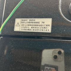2025年制超美品‼️の画像