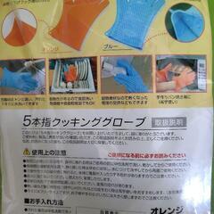 新生活に！新品多数の約90％OFFキッチン用品20点詰合せ☆の画像