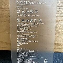	コアラマットレス 中古展示美品 BASIC MK-7 ダブル オリジナルと材質同じ 記念モデル koala マットレスのみの画像