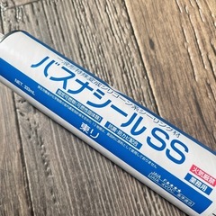 【東リ】バスナシール・浴室用シリコンコーキング