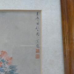 中国土産　短冊額の画像