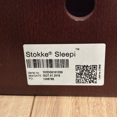 ストッケ  ジュニアベッドフレーム  説明書なしの画像