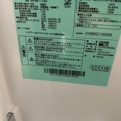 高年式冷蔵庫美品‼️の画像