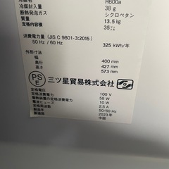 23年製　エクセレンス　冷蔵庫　35L ML-40SG RZの画像