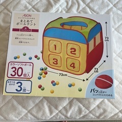 まとあてボールテント