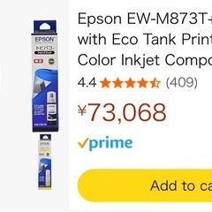 プリンターEpson EW-M873T+ インクセット