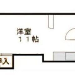 即入居可能！初期費用が安い！ネット無料！
