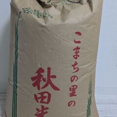 お米買って下さい。🙇‍♂️