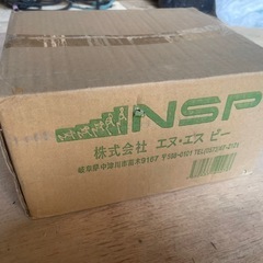 土間ピタットD1013 黄色 500個入り NSPの画像