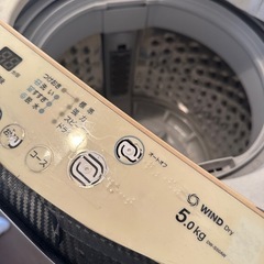 5kg 洗濯機
の画像
