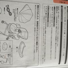 combi ネムリラの画像