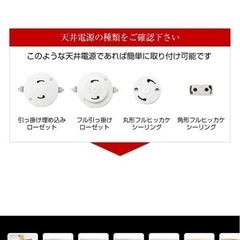 シーリングライトの画像