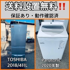  超高年式✨送料設置無料❗️家電2点セット 洗濯機・冷蔵庫 