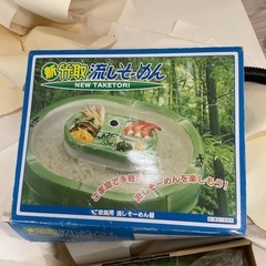 流しそうめん機

