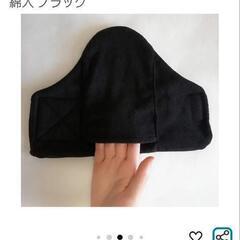 ［Tetote］ ハンドウォーマー 【 カイロポケット付 】 遠赤 巻く 面ファスナー アームウォーマー レディース メンズ 冷え対策 遠赤外線 サーモライト 介護 中綿入 ブラック https://amzn.asia/d/2zxlUEGの画像