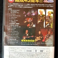 ベンチャーズのライブDVD📀の画像