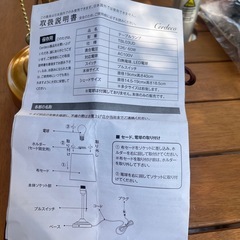 サイドテーブルランプの画像