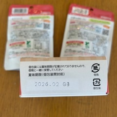 離乳食の画像