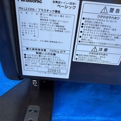 Panasonic介護用トイレの画像