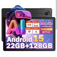 【新品】Android 15 タブレット 10インチ 22GB+...