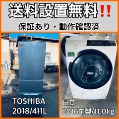 送料設置無料❗️家電2点セット 洗濯機・冷蔵庫 