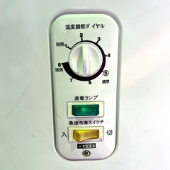 Abitelax/アビテラックス ノンフロン電機冷凍庫(家庭用) 145L 2021年製の画像