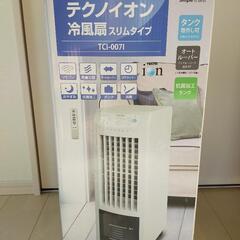 テクノイオン冷風扇(TCI_007)の画像