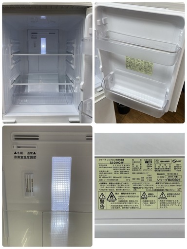 R510 ☀️ SHARP 2ドア冷蔵庫（137L つけかえドア）17年製 SJ-D14C ⭐動作確認済⭐クリーニング済