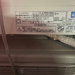 エアコン の画像