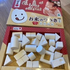 お米のつみき　つみき　知育玩具　赤ちゃん　ピープル　日本製