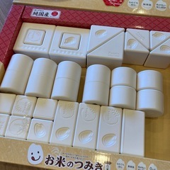お米のつみき　つみき　知育玩具　赤ちゃん　ピープル　日本製の画像