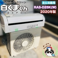 基本取り付け工賃込み‼︎直接引き取りも大歓迎‼︎直接引き取り10...