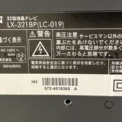 液晶テレビ ORION LX-321BP 32インチの画像
