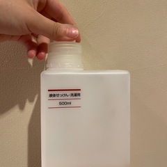 無印良品　洗濯用石鹸　空ボトル
