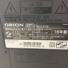 液晶テレビ ORION NHC-191B 19インチの画像