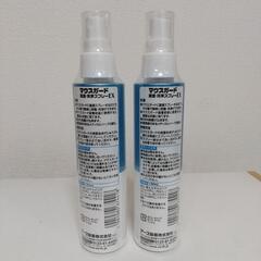 【バラ売り可】マウスガード 除菌•洗浄スプレーEX MPC配合 2本セットの画像
