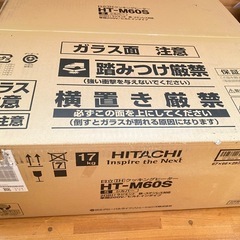 新品‼️日立ＩＨクッキングヒーターの画像