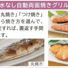 新品‼️日立ＩＨクッキングヒーターの画像