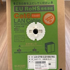 (取引中)
ELECOM　LANケーブル　Cat6の画像