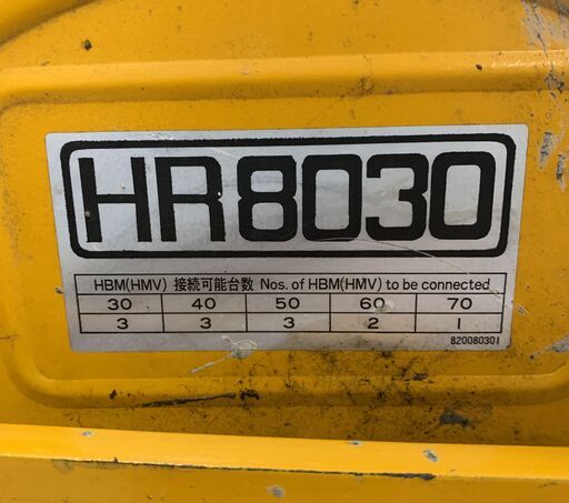 中古】【動作OK】【店頭引取限定】林製作所 コードリールHR型 HAG1.8F