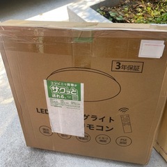 LEDシーリングライト