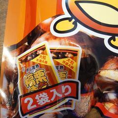 焼き栗 個包装 甘栗 低温熟成 大粒栗 完熟の画像